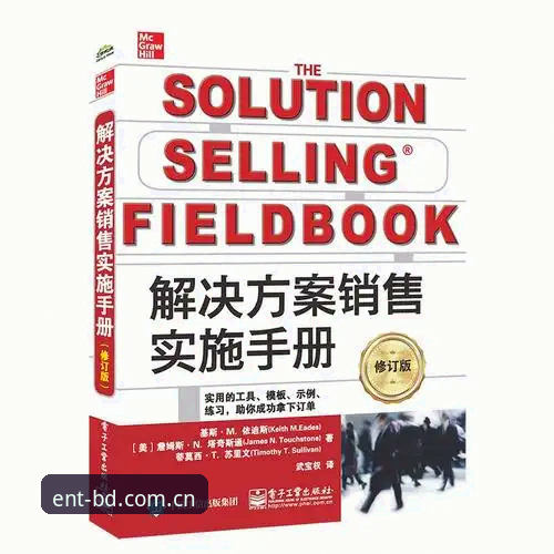 半岛体育平台功能解析与使用指南
