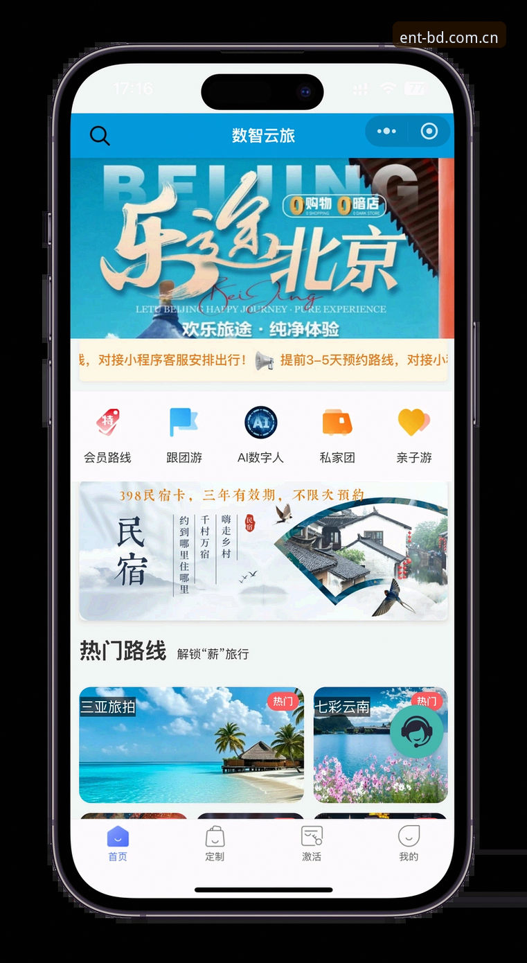 半岛娱乐下载方法安装教程 半岛娱乐下载方法安装教程:从注册到使用的完整操作指南